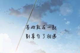 星子职业捉奸人